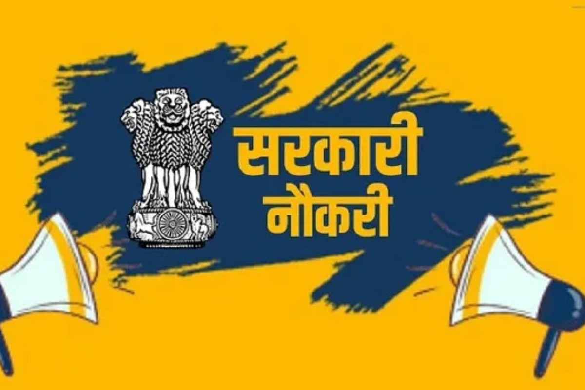 Government Jobs: Bank of Baroda Banking Sales Executive Recruitment
