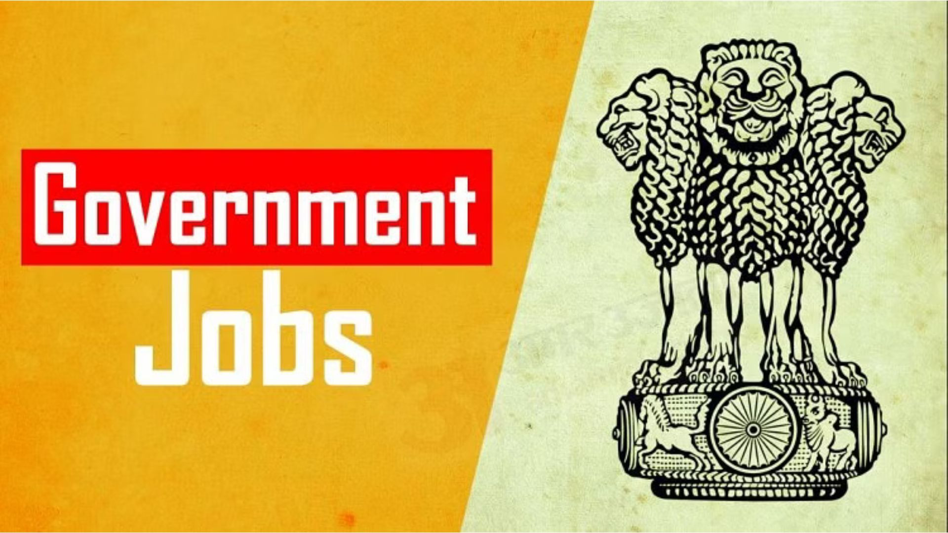Government Jobs : Bank of Baroda UPI Operations Officer